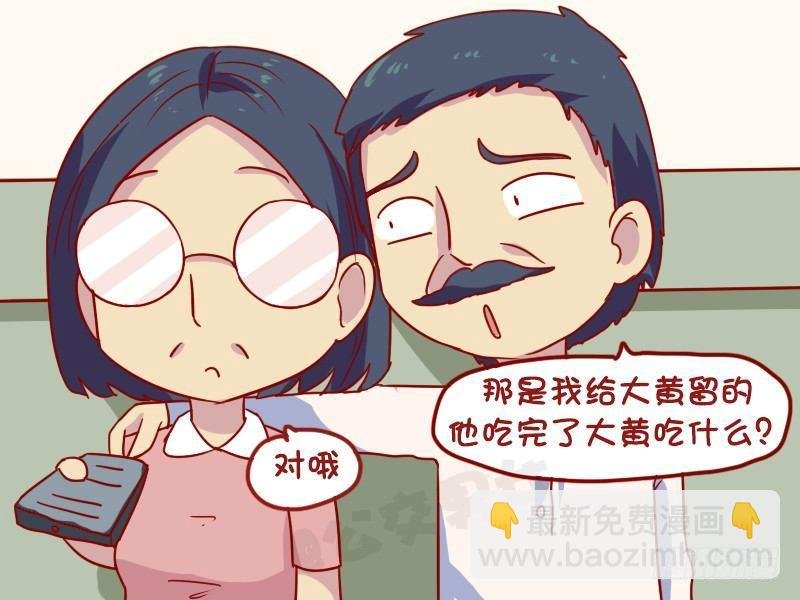1000-家庭地位