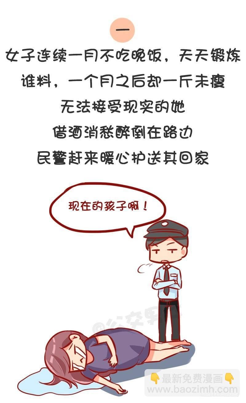 1003-2017年最搞笑的新闻