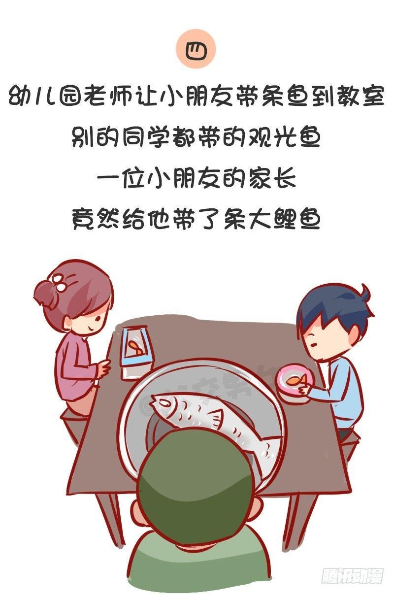 1003-2017年最搞笑的新闻