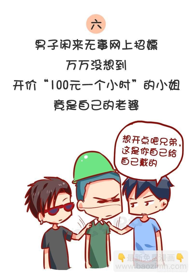 1003-2017年最搞笑的新闻