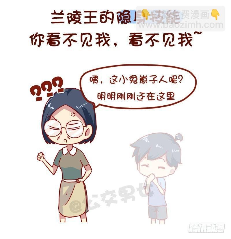 1006-现实中最想要的游戏技能