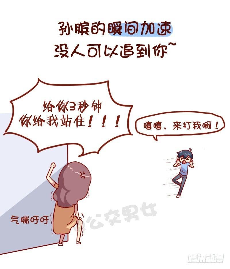 1006-现实中最想要的游戏技能