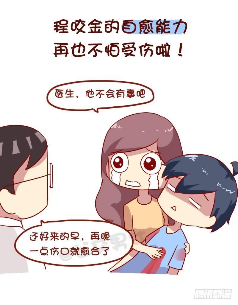 1006-现实中最想要的游戏技能