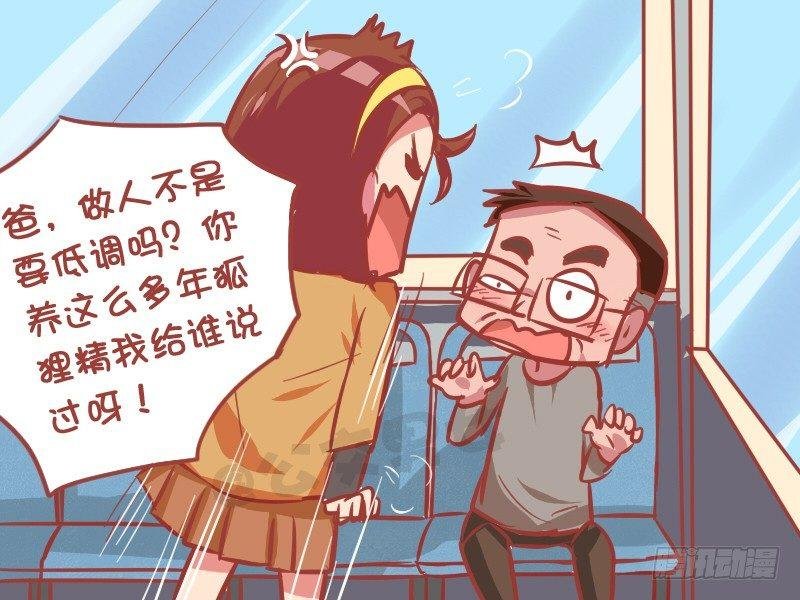 1007-炫耀宠物