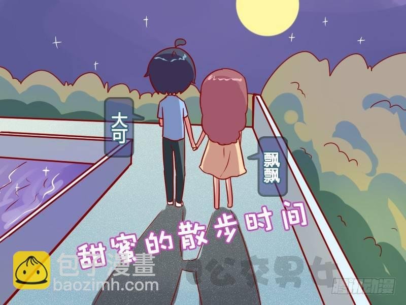 1008-花前月下