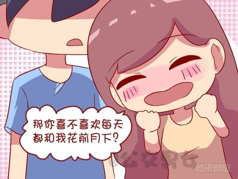 1008-花前月下
