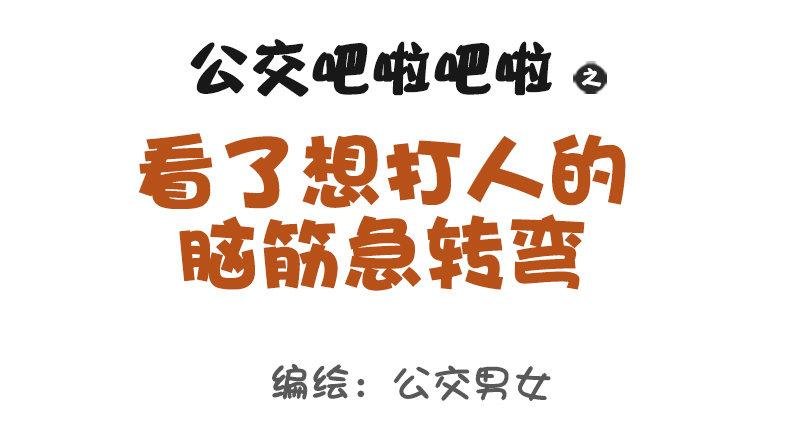 1010-最刺激的脑筋急转弯