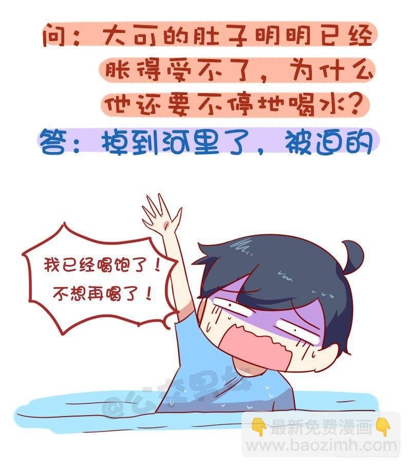 1010-最刺激的脑筋急转弯