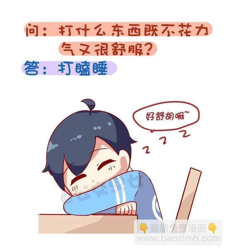 1010-最刺激的脑筋急转弯