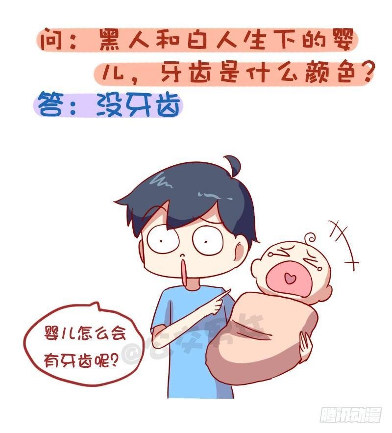 1010-最刺激的脑筋急转弯