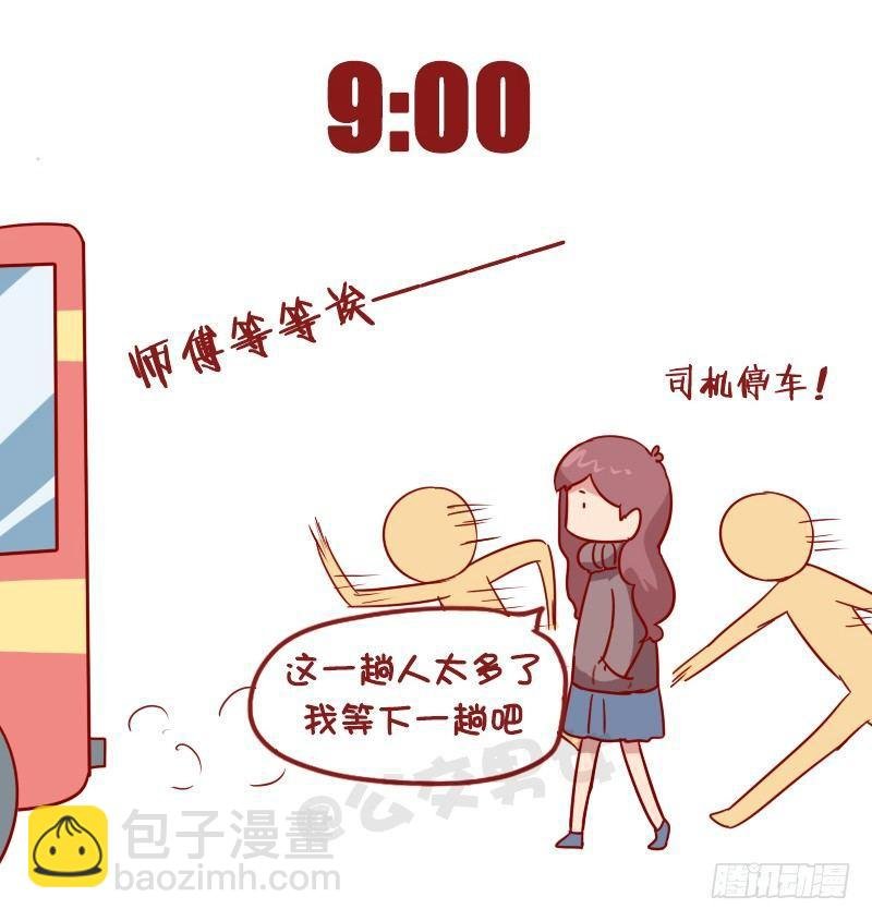 1012-佛系青年的一天