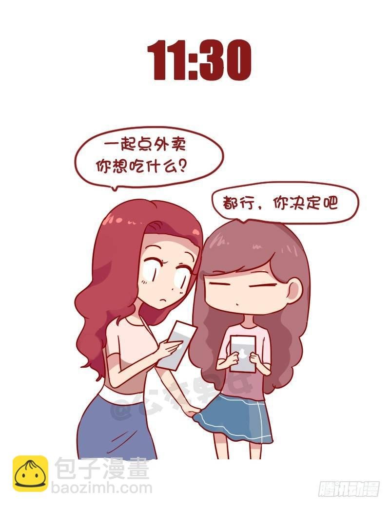1012-佛系青年的一天