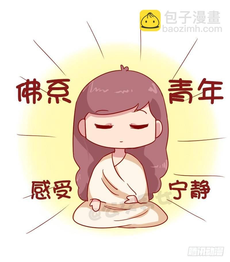 1012-佛系青年的一天