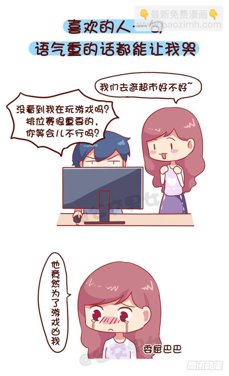 1016-泪点低是怎样一种体验