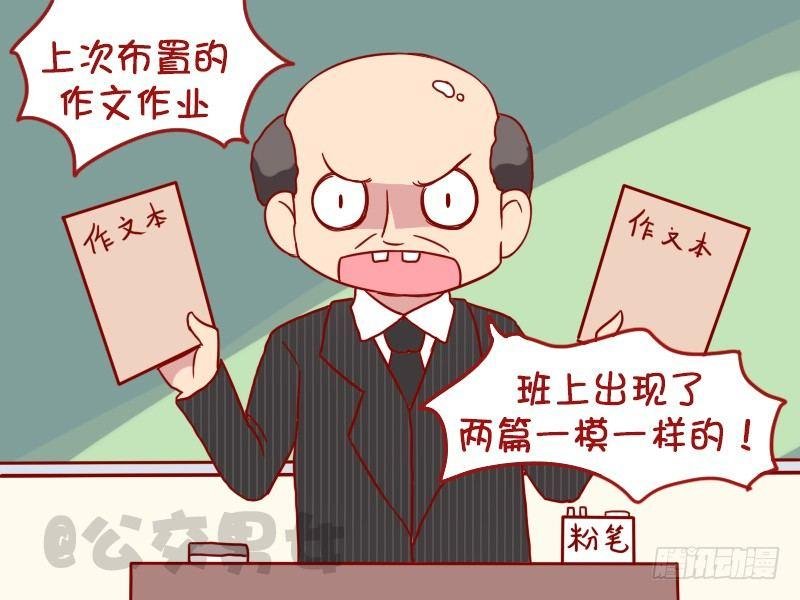 1018-抄袭