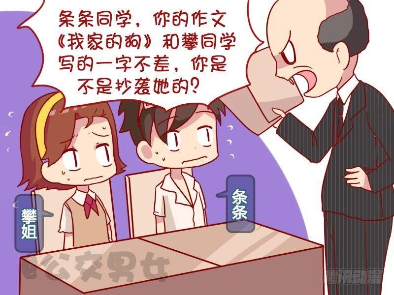 1018-抄袭