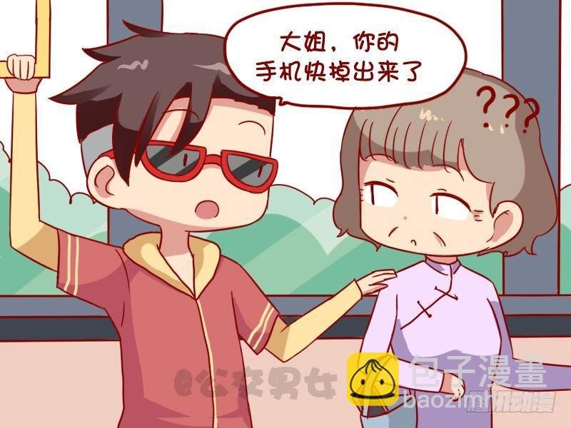 1020-大姐