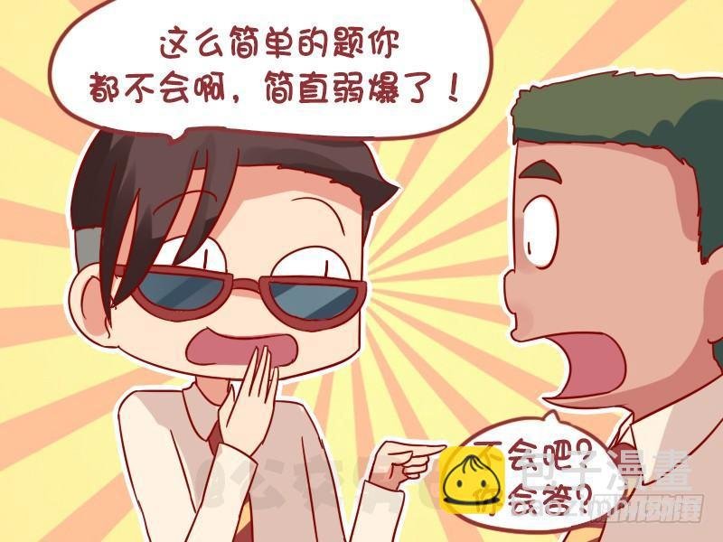 1021-肾脏的作用