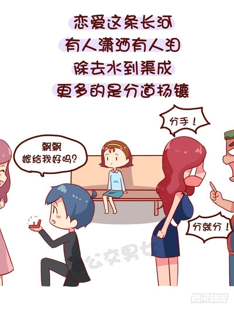 1023-你确定想吃回头草