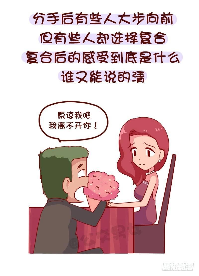 1023-你确定想吃回头草