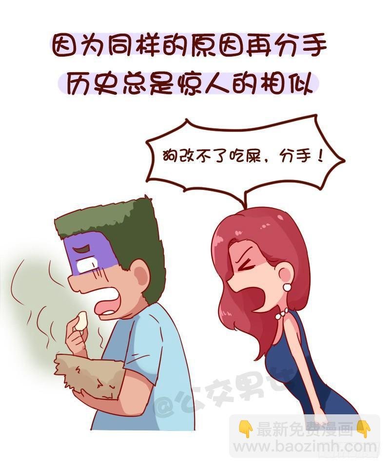 1023-你确定想吃回头草