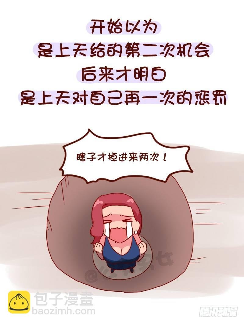 1023-你确定想吃回头草