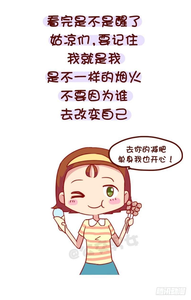 1023-你确定想吃回头草