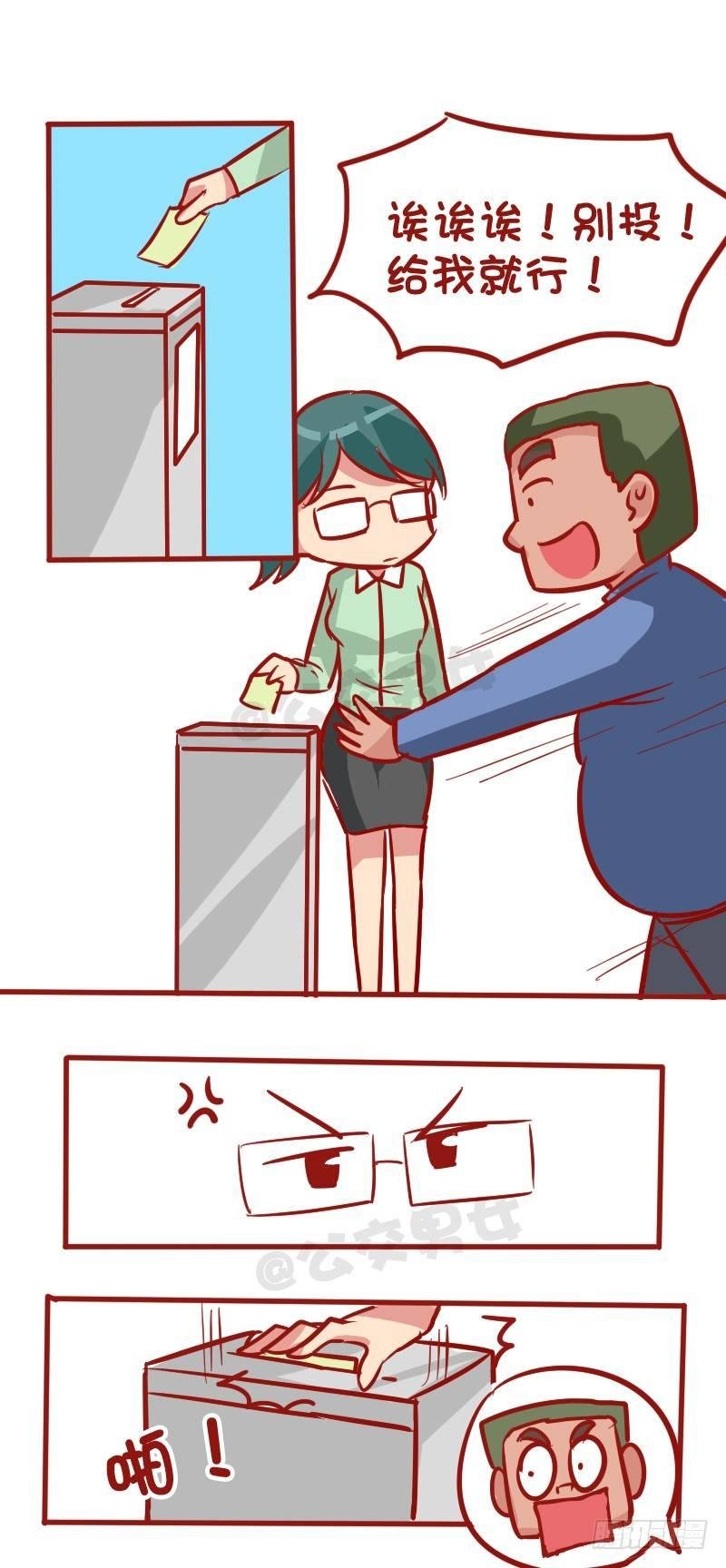 1026-没钱坐公交车什么体验