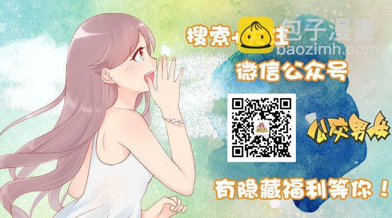1026-没钱坐公交车什么体验