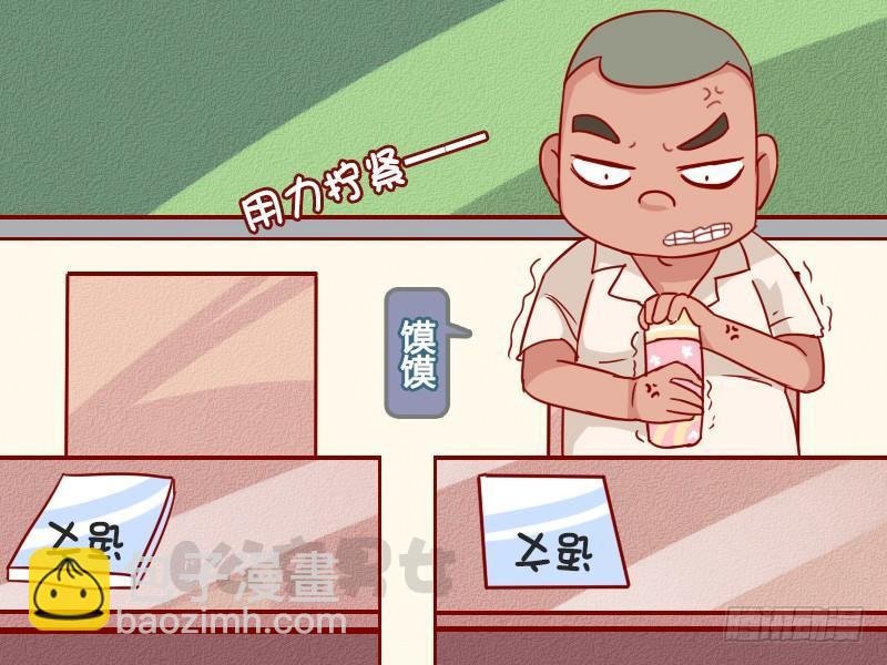 1027-体贴的同桌