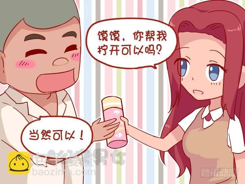 1027-体贴的同桌