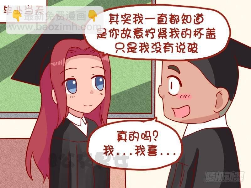 1027-体贴的同桌