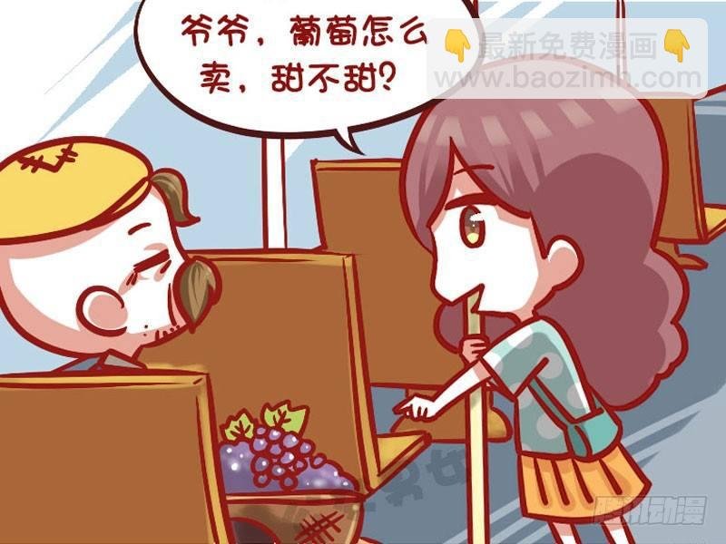 1028-任性的大爷