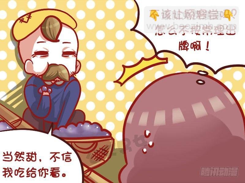 1028-任性的大爷