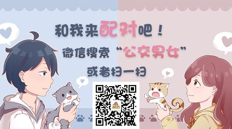 1029-男生最讨厌的8种聊天内