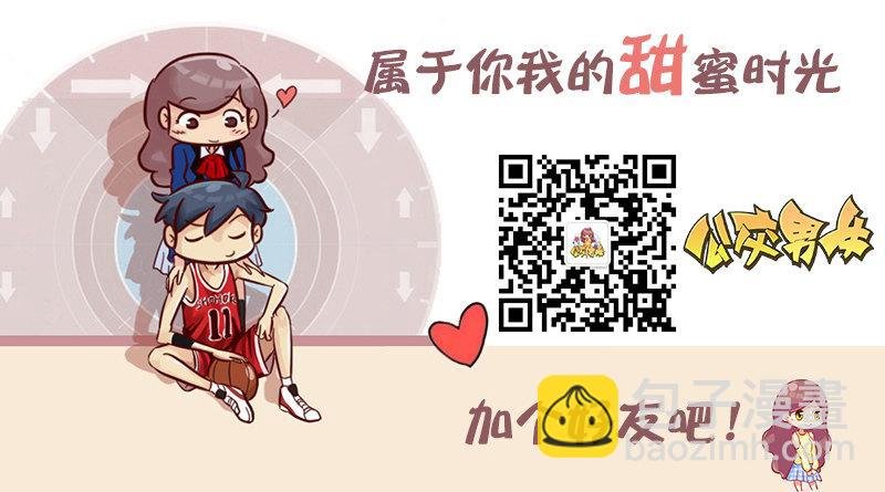 1030-哪些事情男票做了会发飙