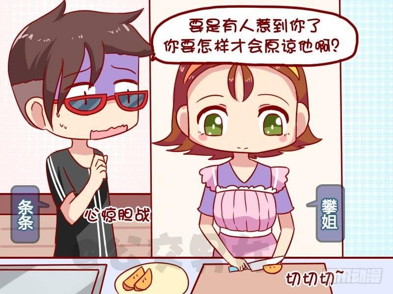 1031-问上帝