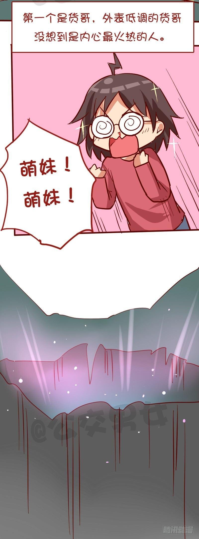 1032-希望山谷