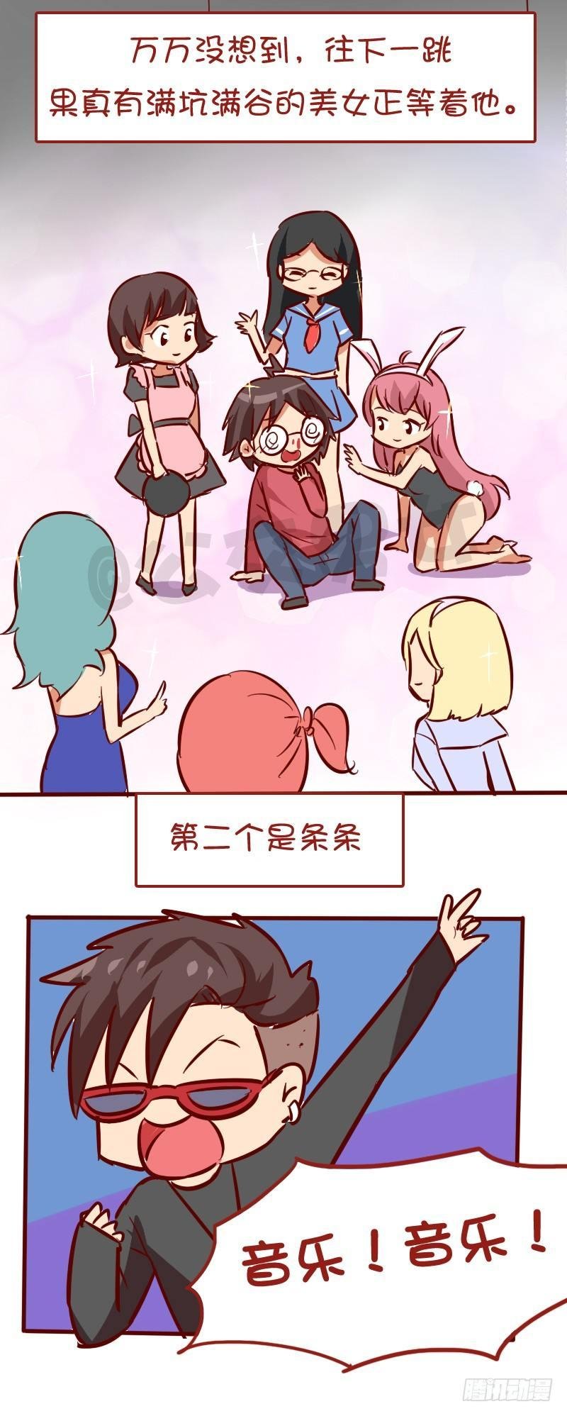 1032-希望山谷