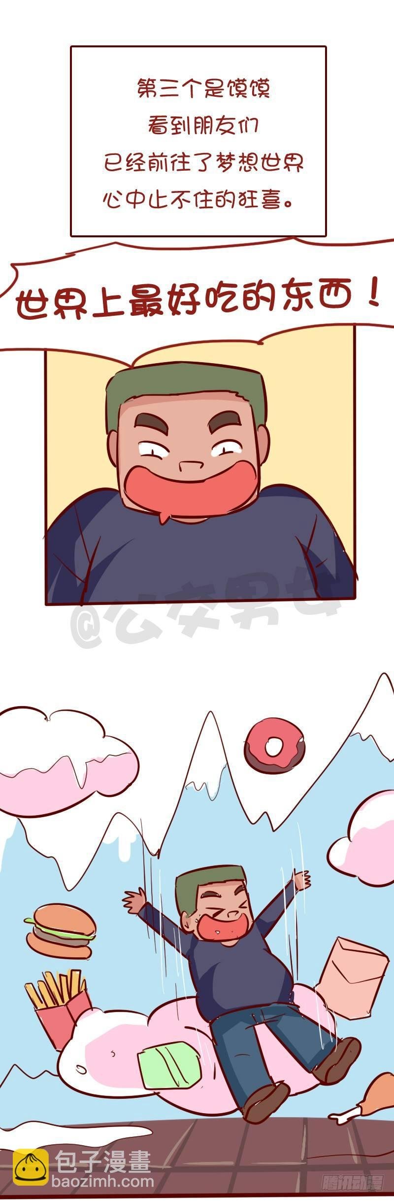 1032-希望山谷