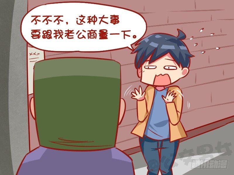 1033-商量一下