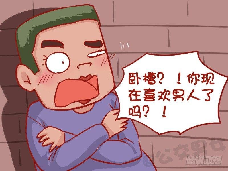 1033-商量一下