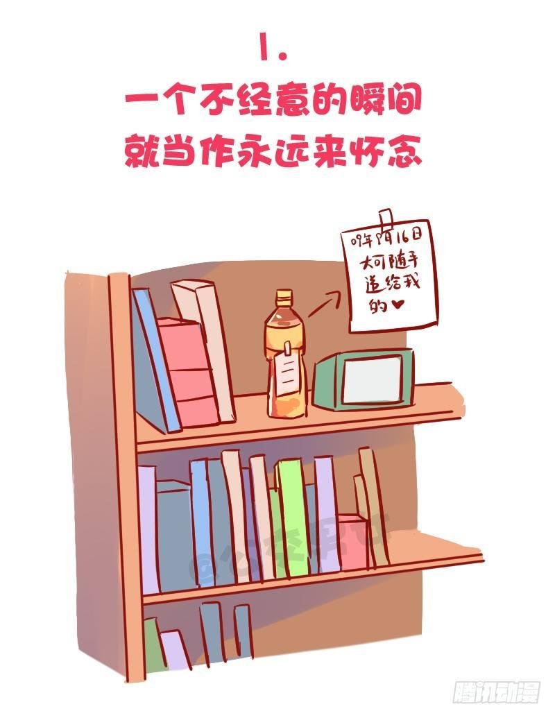 1035-暗恋最心酸的事情是什么