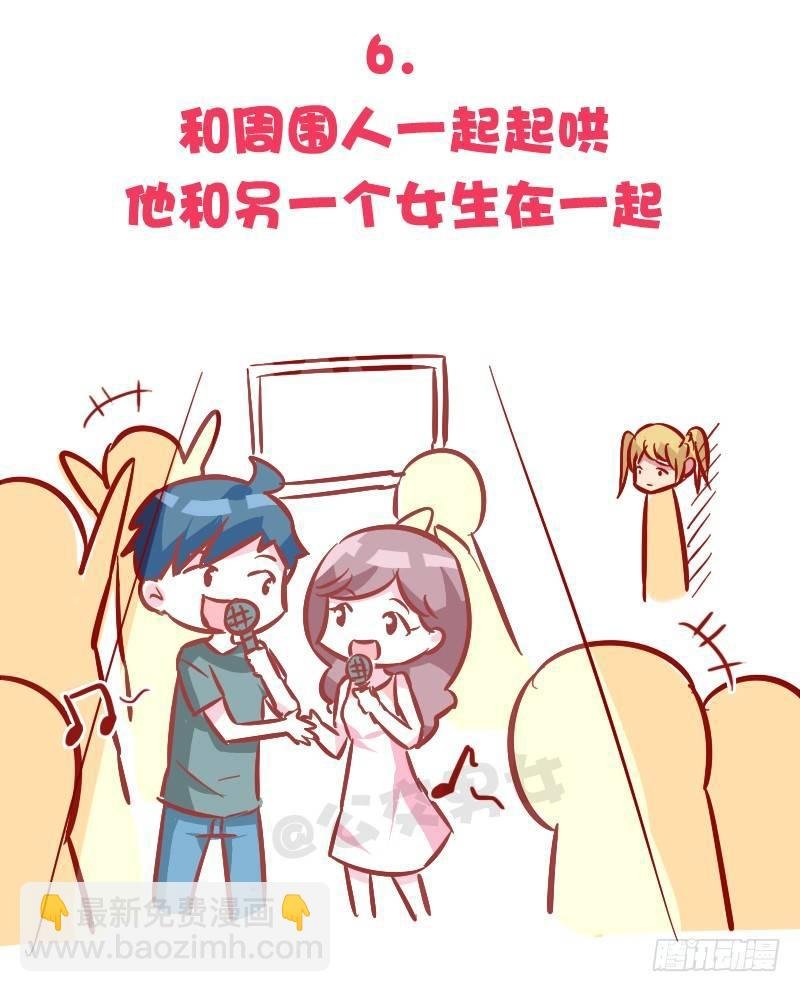 1035-暗恋最心酸的事情是什么
