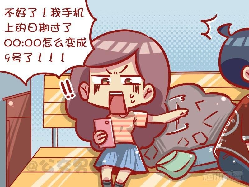 1039-赶火车