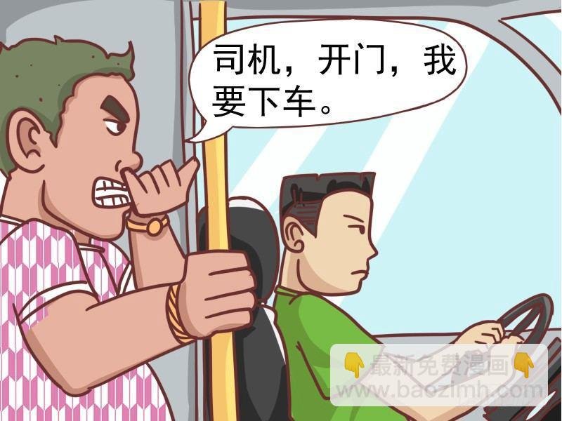 104就因为不是公交站台