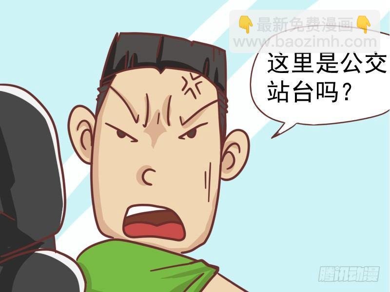 104就因为不是公交站台