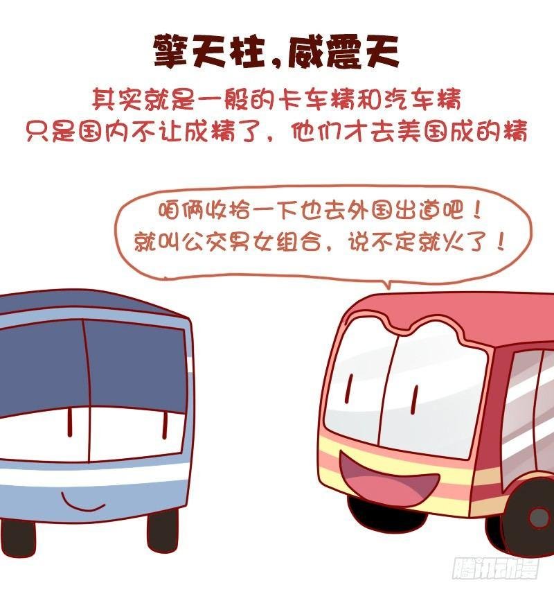 1040-听着高大上但普通的东西