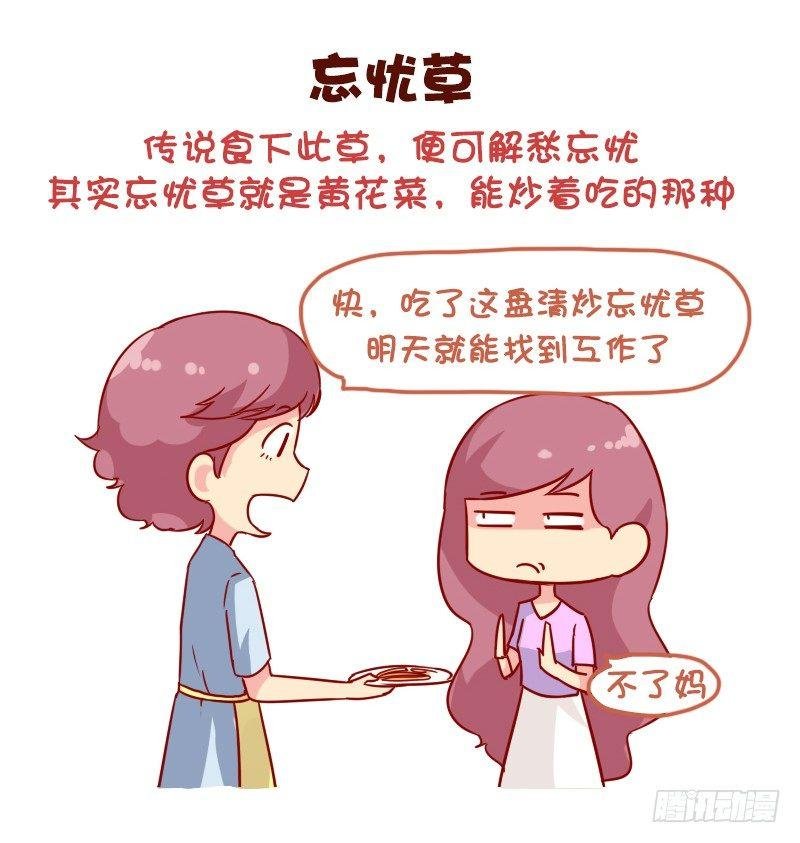 1040-听着高大上但普通的东西