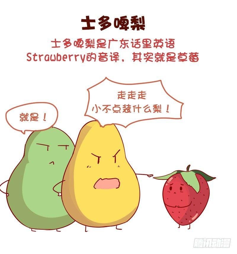 1040-听着高大上但普通的东西